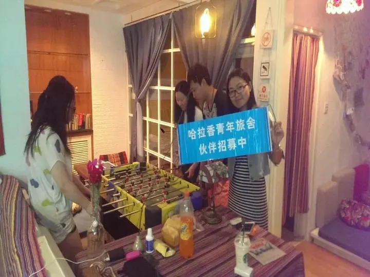 Харбин: Harbin Halaxiang Youth Hostel