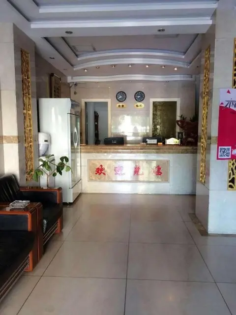 Инкоу: Yingkou Bayuquan Jinxing Hotel
