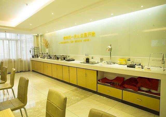 Эчжоу: City Comfort Inn Ezhou Wenxing Avenue