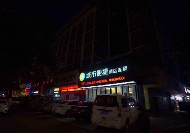 City Comfort Inn Ezhou Wenxing Avenue — фото 1