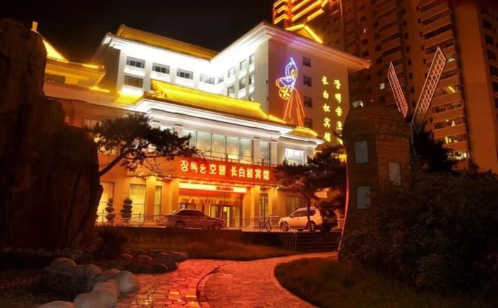 Яньцзи: Changbaisong Hotel