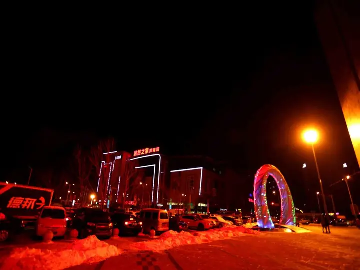 Шэньян: Shenyang Jinhui Meiyu Hotel Olympic Sports Wanda Branch