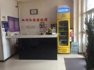Шэньян: Shenyang Shuanglihe Shortcut Guest House