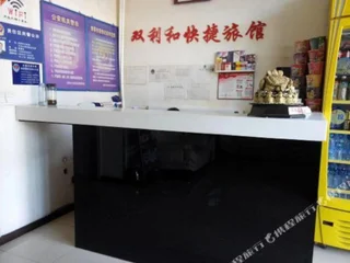 Шэньян: Shenyang Shuanglihe Shortcut Guest House