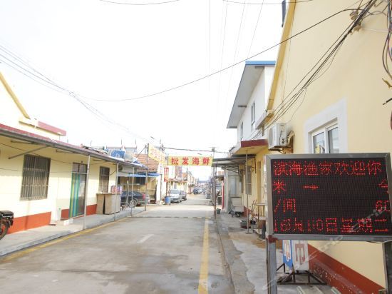 Жичжао: Rizhao Wujiatai Binhai Yujia