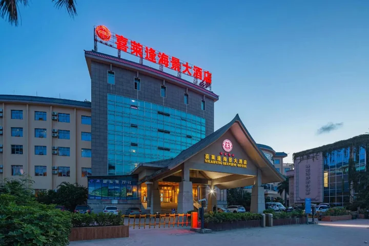 Бэйхай: Beihai Xilaifeng Seaview Hotel