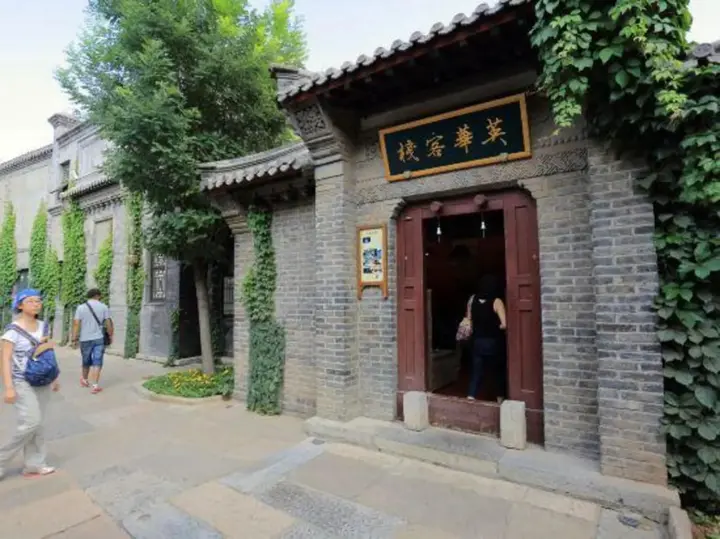 Пекин: Gubei Water Town Yinghua Inn
