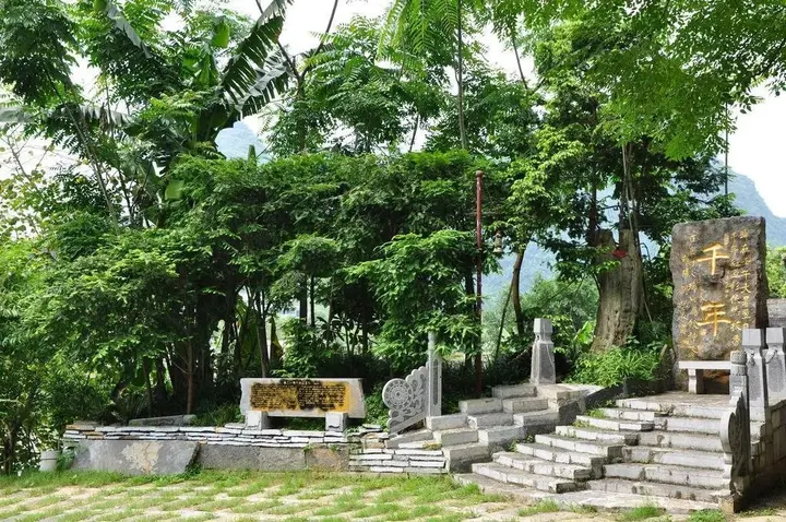 Яншо: Shuangjiang Ecological Hotel - Yangshuo