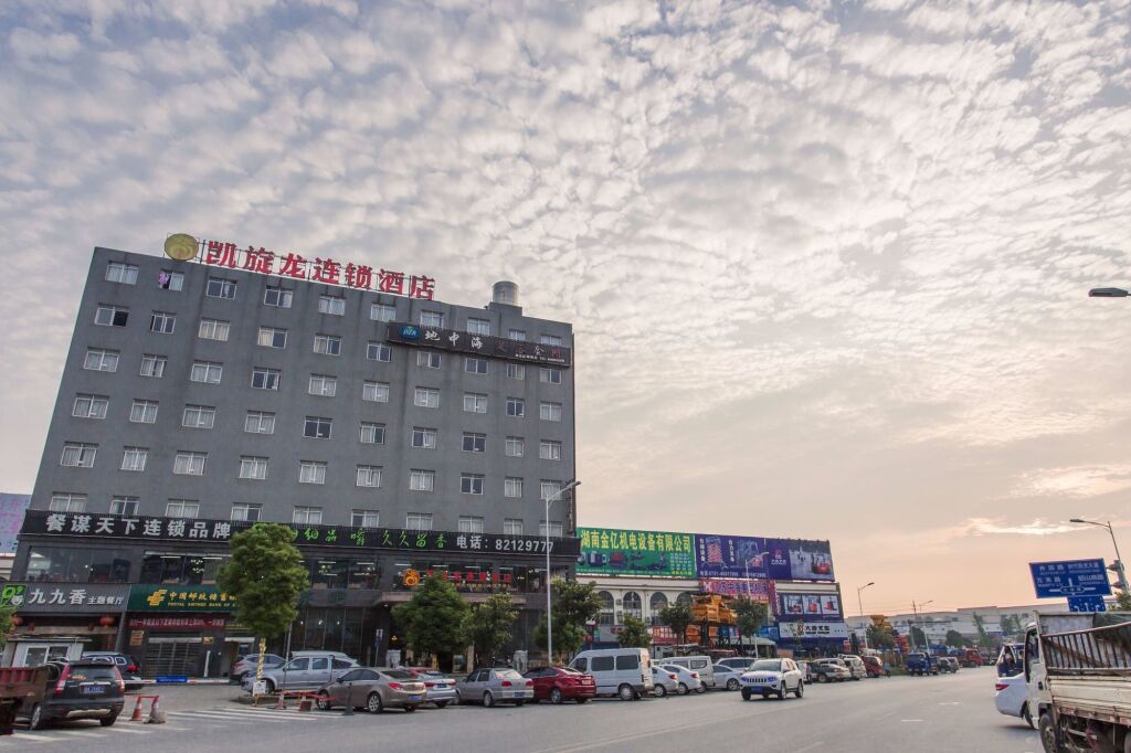 Чанша: Kaiserdom Changsha South Station