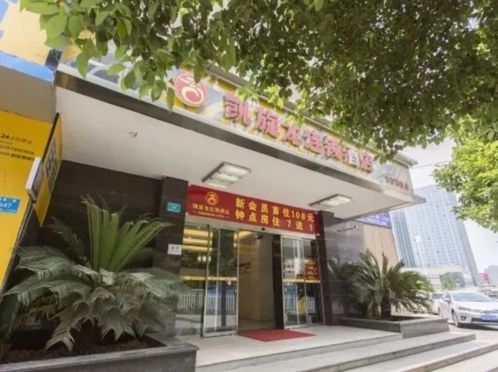 Чанша: Kaiserdom Changsha West Bus Terminal