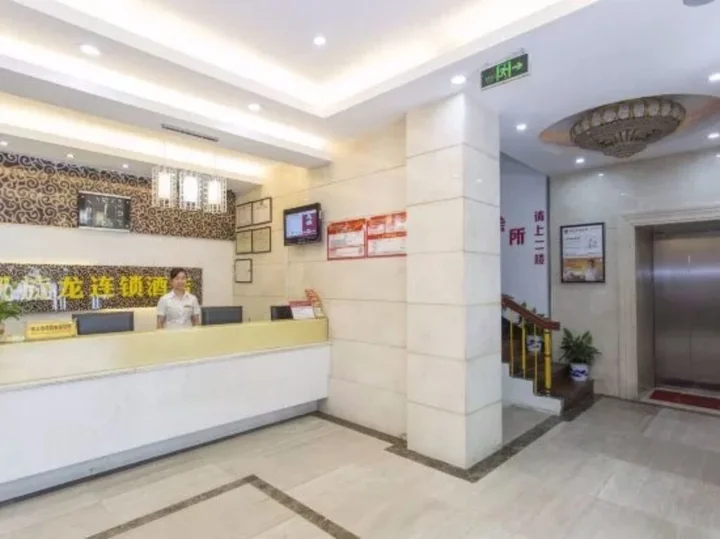 Чанша: Kaiserdom Changsha West Bus Terminal