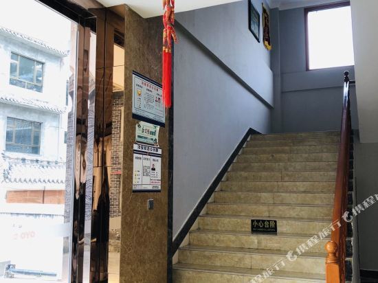 Сунпань: Yongli Business Hotel