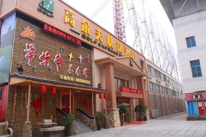 Далянь: Dalian Golf Business Hotel