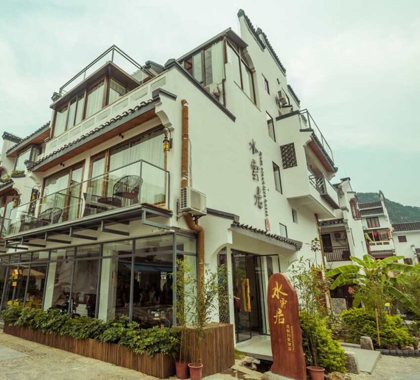 Гуйлинь: Guilin Rain Cloud Live Hotel