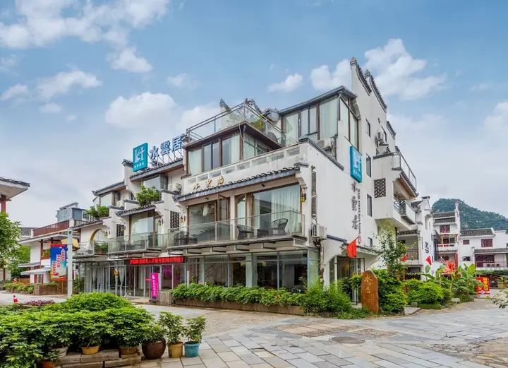 Гуйлинь: Guilin Rain Cloud Live Hotel