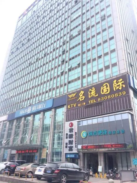 Ухань: City Comfort Inn Wuhan Wujiashan