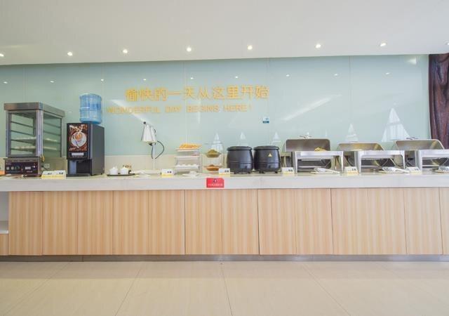 Ухань: City Comfort Inn Wuchang Railway Station