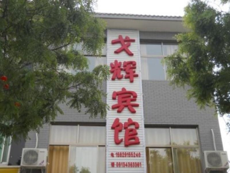 Вэйнань: Huashan Gehui Hotel