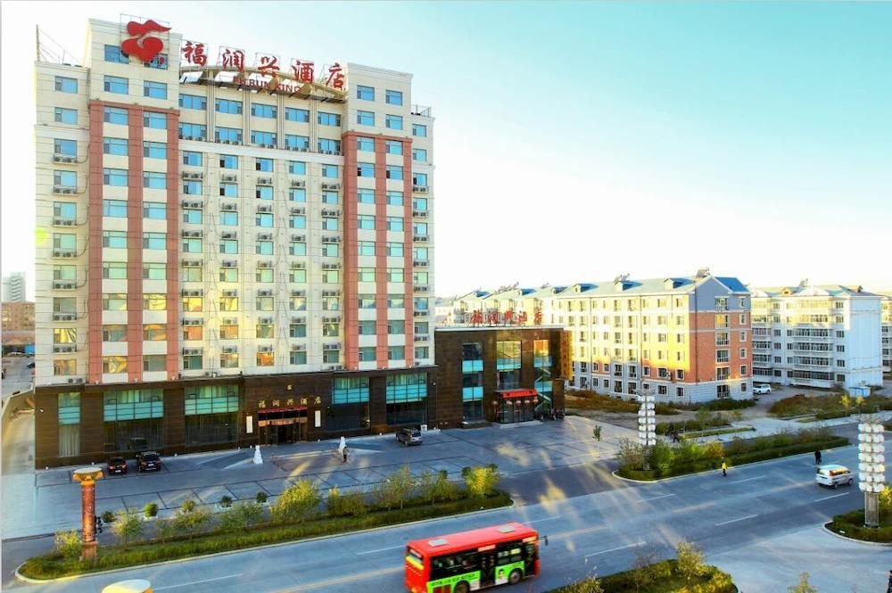 Хулун-Буир: Manzhouli Furunxing Hotel