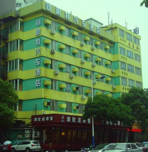 Вэньчжоу: Rest Motel Xizhan - Wenzhou