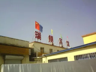 Хецзе: Ruixiang Hotel