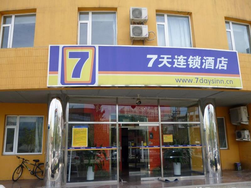 Пекин: 7Days Inn Beijing Daxing