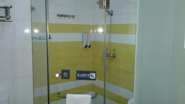 Сюйчжоу: 7Days Inn Xuzhou Normal University Yunlong Mountain