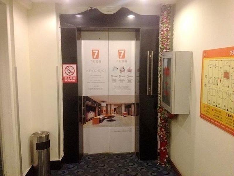Ухань: 7Days Inn Wuhan Yellow Crane Tower Yanzhi Road