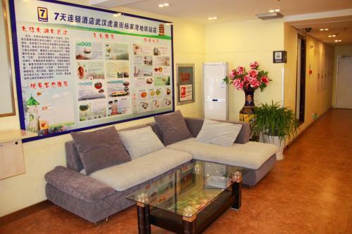 Ухань: 7Days Inn Huquan Street Yangjiawan Subway Station