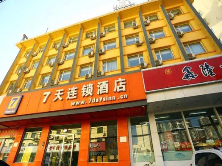 Тайюань: 7Days Inn Taiyuan Jiefang Road Wanda Plaza