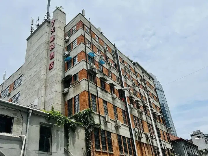 Ухань: 7 Days Inn Wuhan Jianghan Road Subway Station Branch
