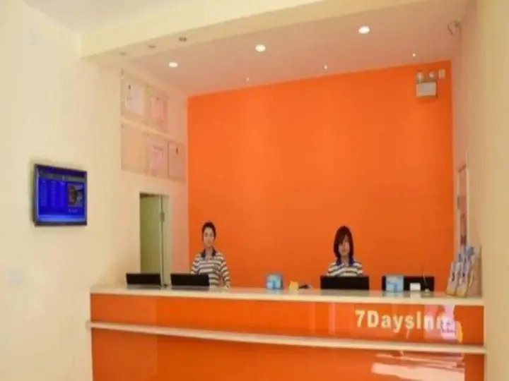 Сяньян: 7Days Inn Xianyang Renmin Road Fenghuang Square