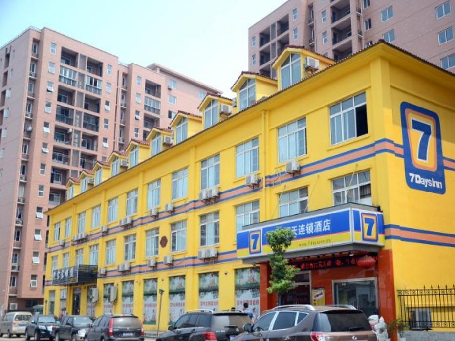Ухань: 7 Days Inn Wuhan Airport Panlong City Branch