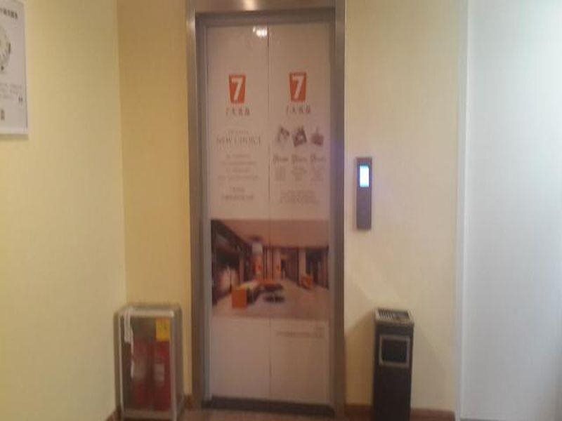 Циндао: 7Days Inn Qingdao Licun Laoshan Mall