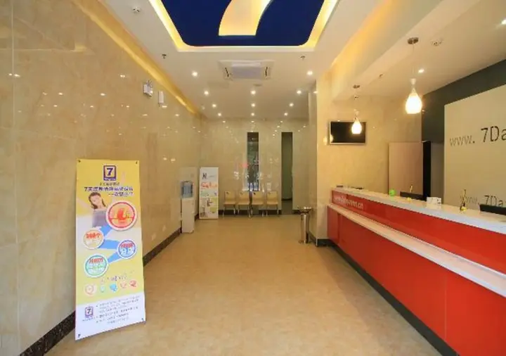 Йиян: 7Days Inn Yiyang Wuyi West Road Pedestrian Street Branch