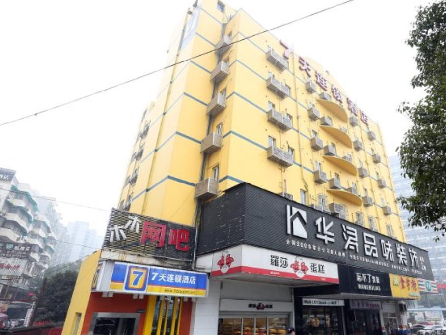 Чанша: 7 Days Inn Changsha Railway Institute Branch