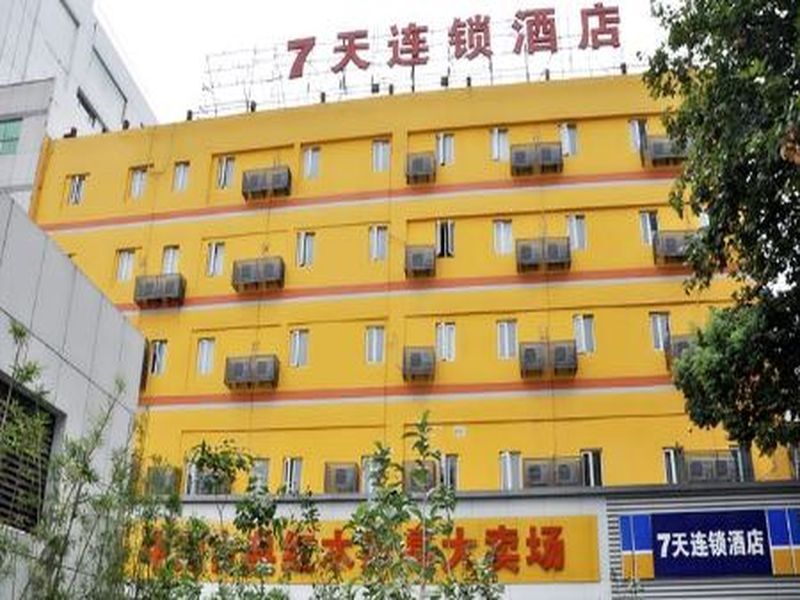 Чжэньцзян: 7 Days Inn Zhenjiang Railway Station Branch