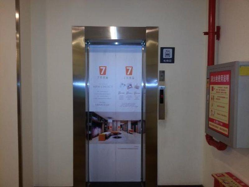 Ухань: 7 Days Inn Wuhan Wuchang Railway Station Subway Station Branch