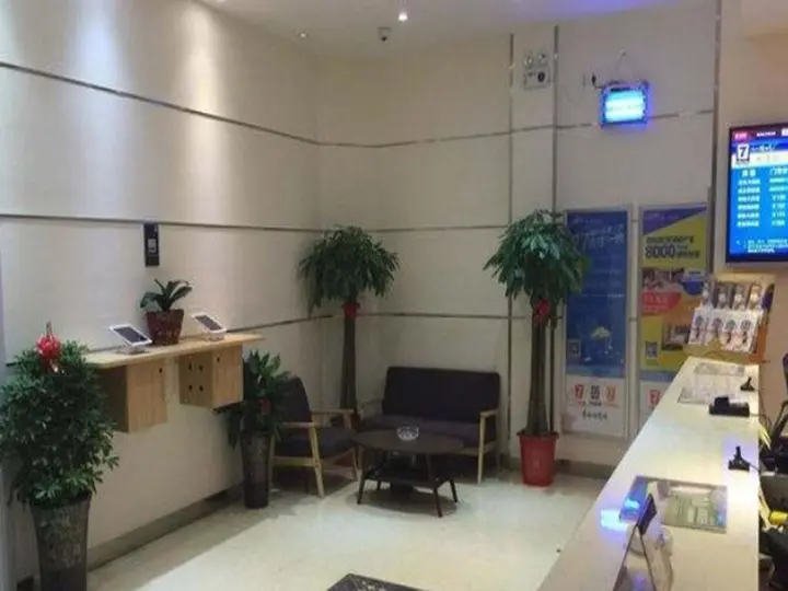 Сянтань: 7 Days Inn Xiangtan Yi Zhong Branch