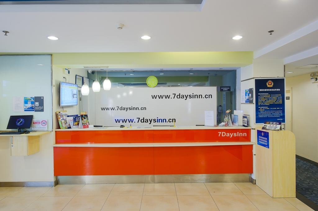 Ухань: 7 Days Inn Wuhan Shengguandu Haining Leather City