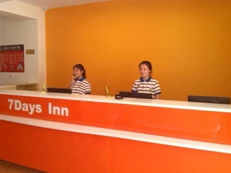 Харбин: 7Days Inn Harbin Anfa Bridge Mingan Street