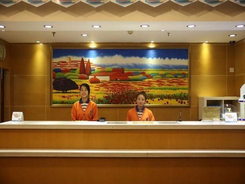 Харбин: 7Days Inn Harbin Anfa Bridge Mingan Street