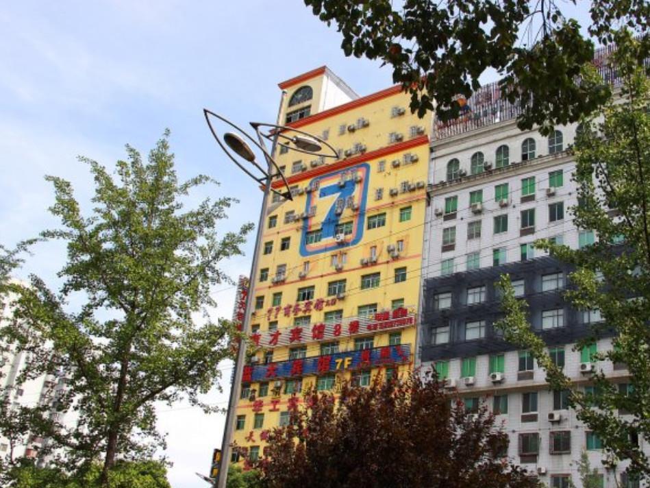 Ухань: 7 Days Inn Wuhan Guanggu Square Huazhong University of Science and Technology Branch
