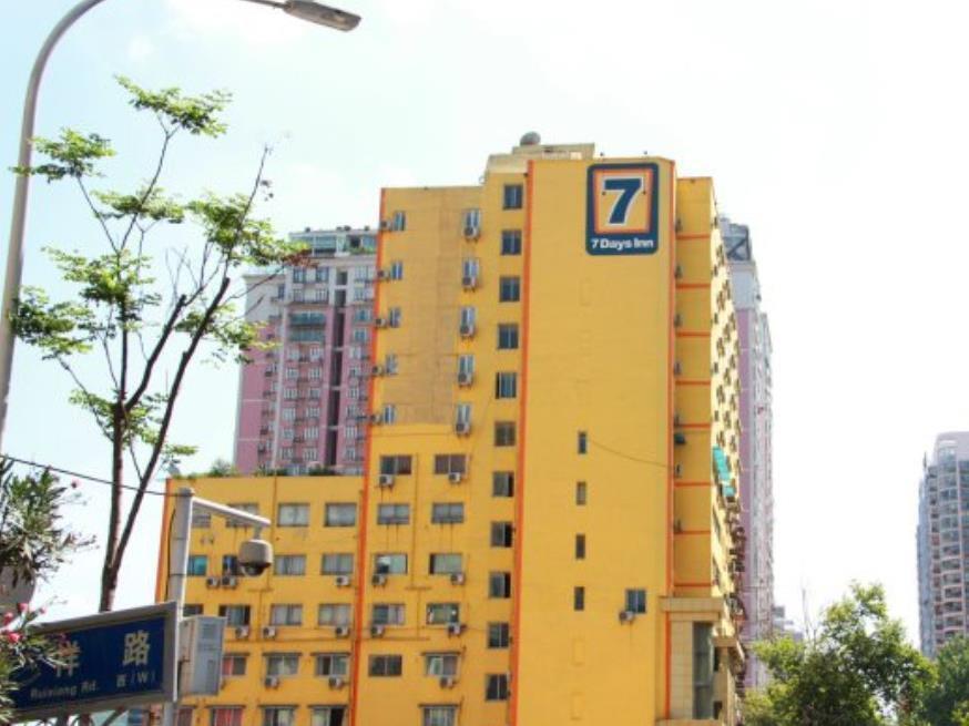 Ухань: 7 Days Inn Wuhan Jianghan Road Jiqing Street Branch