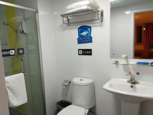 Ухань: 7 Days Inn Wuhan Jianghan Road Jiqing Street Branch