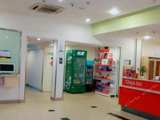 7days Inn Hengyang Jiefang Avenue Lianhu Square — фото 3