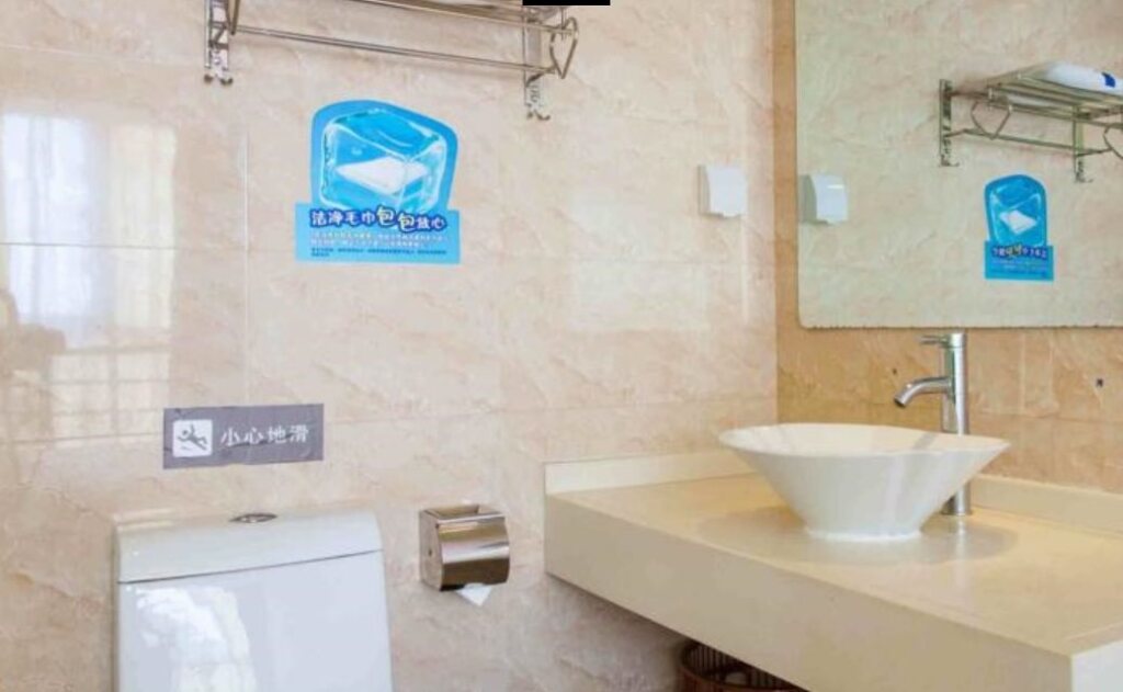 Шаоян: 7Days Inn Shaoyang Railway Station