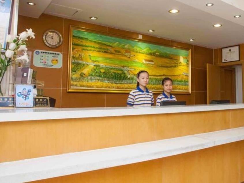 Шаоян: 7Days Inn Shaoyang Railway Station