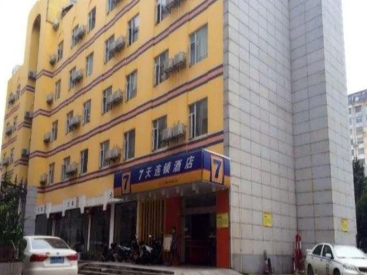Чжучжоу: 7Days Inn Zhuzhou Yangtze Plaza