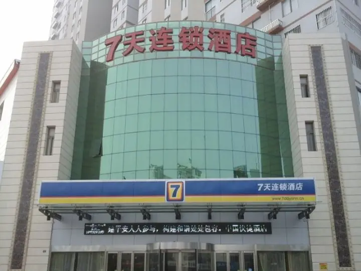 Сюйчжоу: 7 Days Inn Xuzhou Xinyi Shifu Road Branch